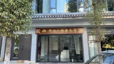 Banshan Light Luxury Homestay