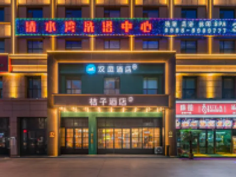 Orange Hotel (Shache Food Street Pedestrian Street) Hoteles en Yarkand