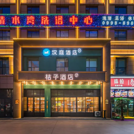 Orange Hotel (Shache Food Street Pedestrian Street) Отели в г. Шачэ