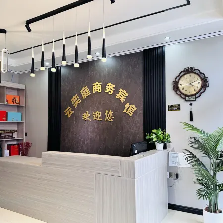 Qingdao Laixi Yunyiting Hotel (Aviation Technology Vocational College)