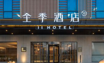JI Hotel (Yucheng Chongyi Road)