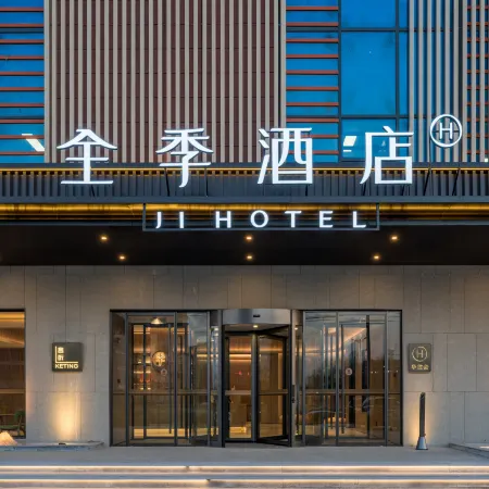 JI Hotel (Zoucheng Chongyi Road Mengzi Lake)
