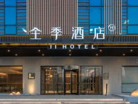 JI Hotel (Yucheng Chongyi Road) Hôtels à proximité de : Xianggang Street