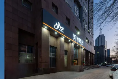 Homeinn · neo (Jinan Jingqi Road Provincial Hospital) Hotels in Jinan