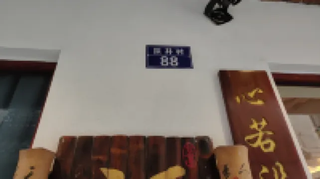 棲居客棧（長隆旅遊度假區店） 公仔腦附近的飯店