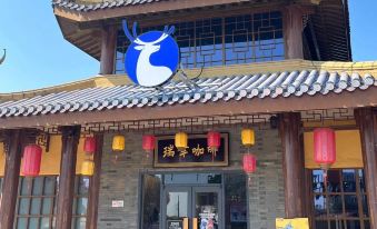 Luck·LOFT Cinema Hotel (Nanchang West Station Lihuashan Metro Station)