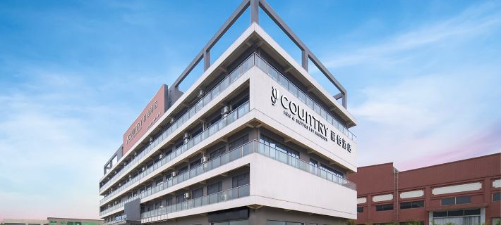 Country Inn & Suites by Radisson，Zhaoqing Sihui Dawang Square Hotel Sihui otelleri