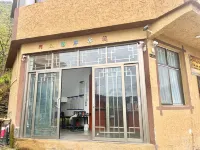 Fugong Ayinusu lnn