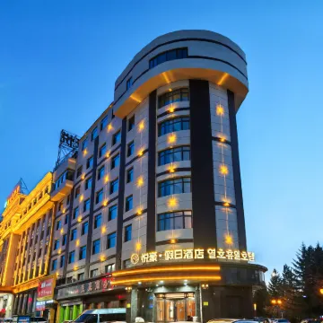 Yuehao Holiday Hotel (Dunhua High-speed Railway Station) Hotels near Zhengjue Temple