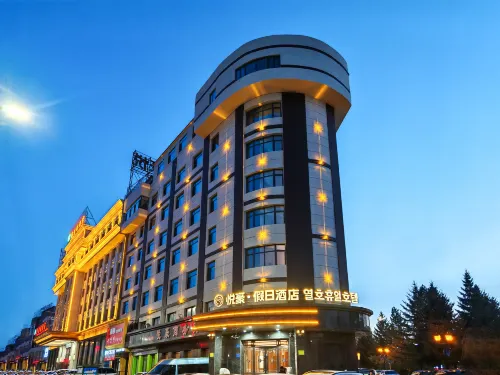 Yuehao Holiday Hotel (Dunhua High-speed Railway Station) Hotels in Dunhua