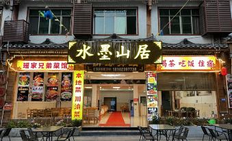 Ximen Zudao Inn