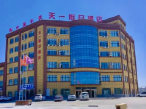 Tianyi Holiday Hotel Hotels in Wusu