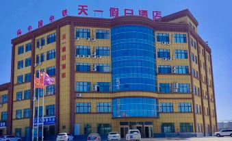 Tianyi Holiday Hotel