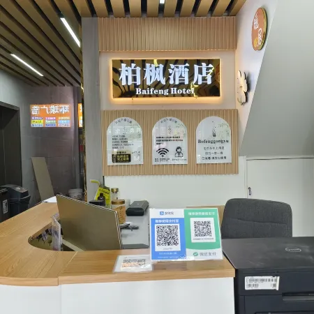 Baifeng Hotel