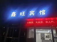 Xinwang Hotel (Taizhou Hospital East Campus) - Balkon