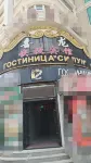 Heihe Xilong Hotel Hotels in Heihe