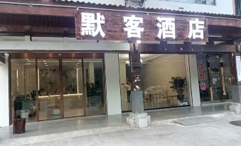 1. 룽후산 모커 호..