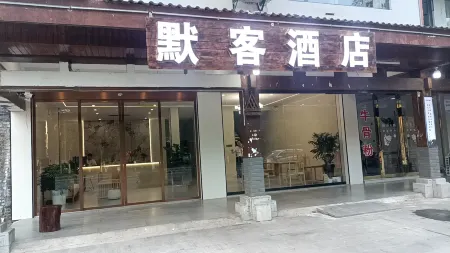 Longhushan Moker Hotel