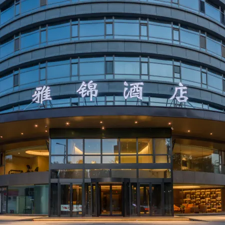 Yinchuan Yajin Hotel