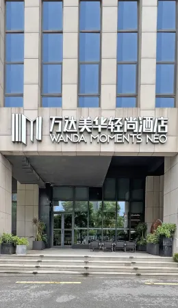 Wanda Moments Neo, Nanchang West Railway Отели рядом с достопримечательностью «CPC Nanchang Committee Party School»