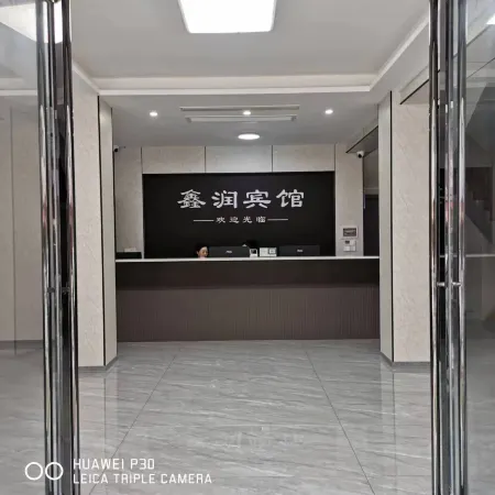 Xinrun Hotel Отели в г. Суйсянь