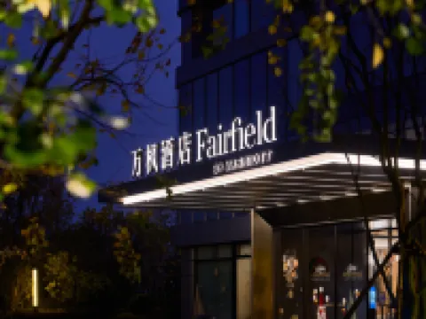 Fairfield By Marriott  Changsha Yuelu Hotele w pobliżu Python Hole