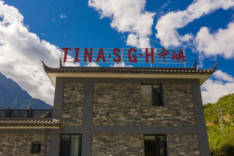Tina's Youth Hostel