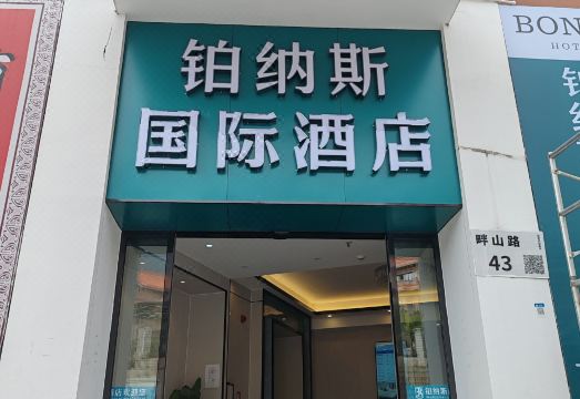 3. 주위안쉬안 비즈..