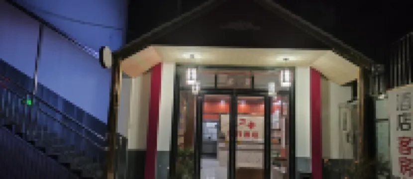 Changsha County Huizhiai Holiday Hotel