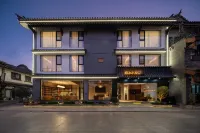 추슝시 위서 홈스테이 호텔 (이 고대 마을 지점)  호텔