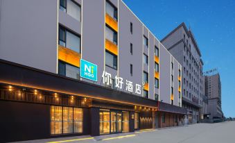 Ni Hao Hotel (Kashgar Gucheng Meishijie)