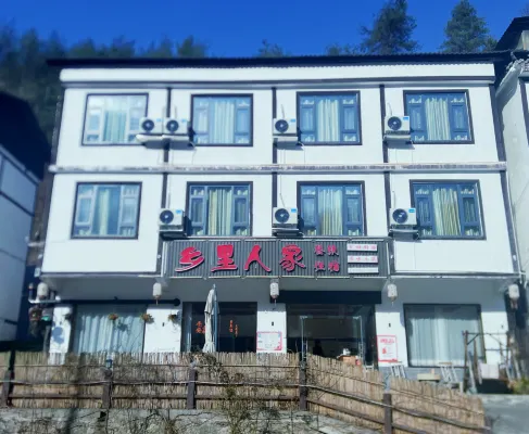 Guangwushan Township Lijia Inn