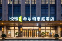 Home2 Suites by Hilton Zhuhai Jinwan Hotels in Zhuhai