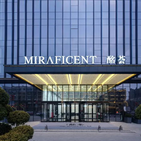 Jinsha Minghui Hotel (Deyang Zhongjiang)
