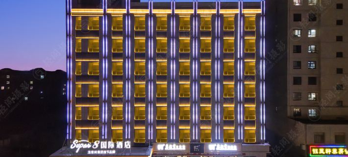 Super 8 International Hotel Jiayuguan Hotels in Jiayuguan
