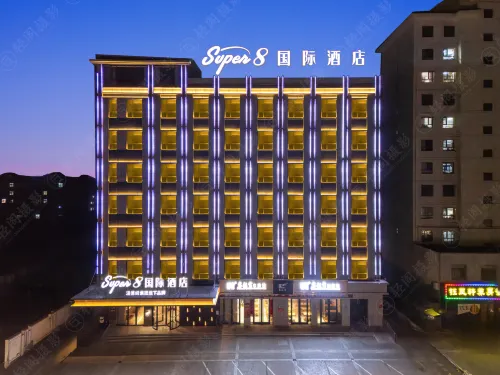 Super 8 International Hotel Jiayuguan