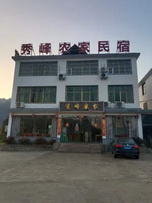秀峯農家民宿 Hotels near Xiu Feng