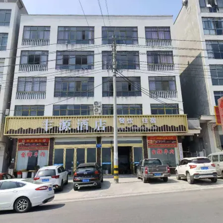 Badong Fengyuan Hotel