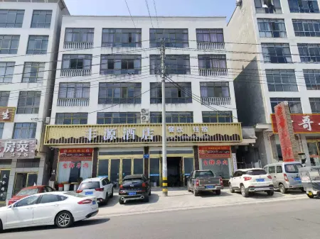 Badong Fengyuan Hotel Отели в г. Бадун