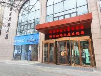 Yan'an Tourism Hotel Hotel in zona Wangjiaping Revolution Former Site