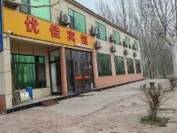Huimin Youjia Hotel