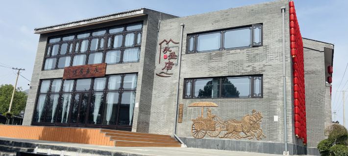 Yongsheng Jinting Homestay Hotels in Long County
