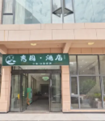 Xiuyuan Hotel