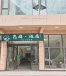 Xiuyuan Hotel Hotel dekat Renmin Square