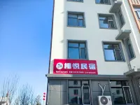 Xiangyue Homestay - balcony