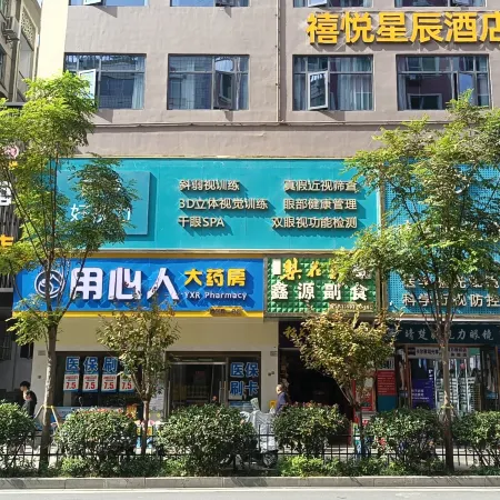 ZhuShan Xiyue Xingchen Hotel Отели в г. Чжушань