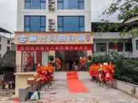 evening twilight Hotels in Shibing