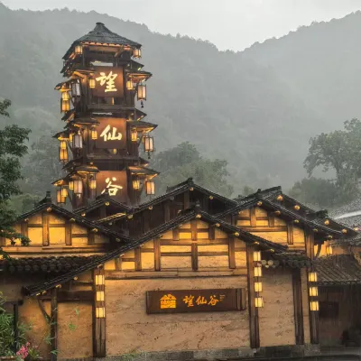 Wangxian Hometown Boutique Hotel Hotels near Vagoo Scenic Area