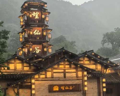 Wangxian Hometown Boutique Hotel โรงแรมในซ่างเหรา