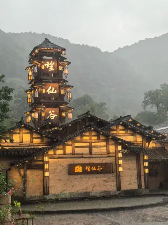 Wangxian Hometown Boutique Hotel